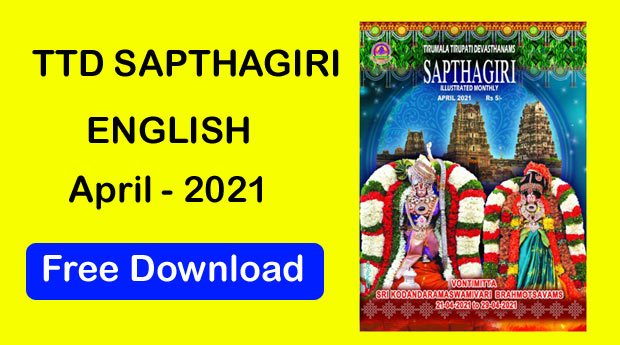 TTD SAPTHAGIRI 2021 APRIL ENGLISH MADOWNLOAD  TTGAZINE D eBooks Download