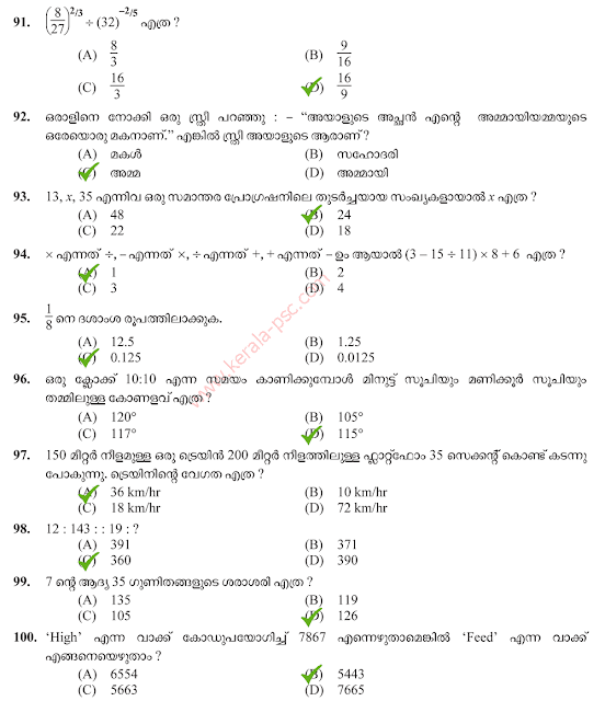 Village Field Assistant question