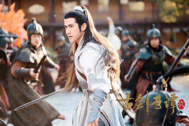 Legend of the Ancient Sword 2 / Sword of Legends 2 China Web Drama