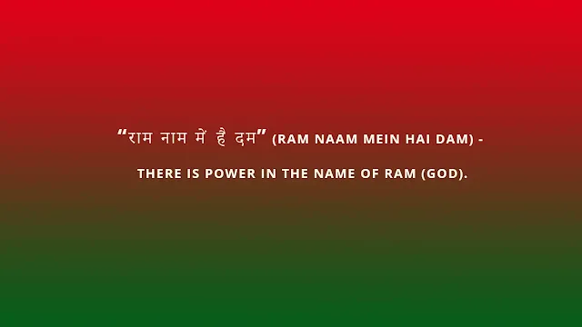 4+ short Hindi quotes about God