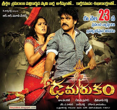 Dhamarukam poster