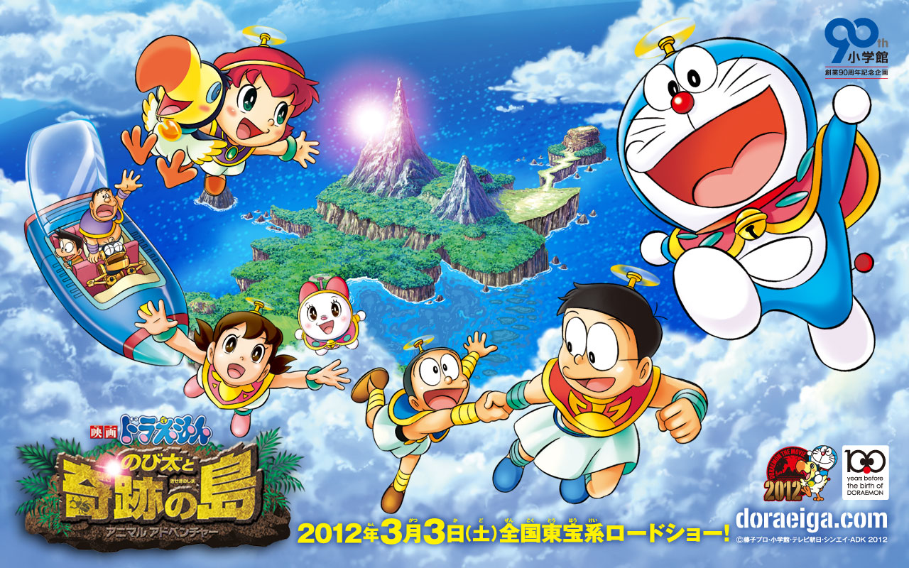 Manga And Anime Wallpapers: Doraemon The Movie Wallpaper HD