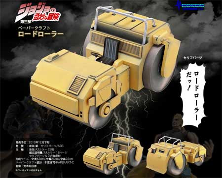 Jojo's Bizarre Adventure Dio Brando Road Roller Papercraft