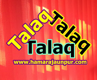  teen talaq register