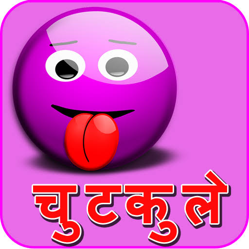 Best Collection of Sharabi Jokes in Hindi Font