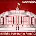 Rajya Sabha Secretariat Prelims Exam Result 2017 Out! Check Here