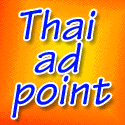 พื้นที่โฆษณา