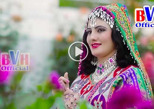 Pashto New HD Song 2017 Darogh Me Waya By Nazia Iqbal