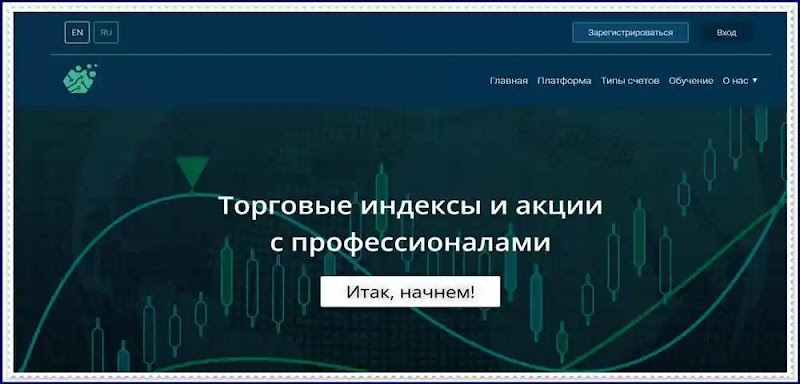 Мошеннический проект kortex.vip – Отзывы, развод. Компания Kortex мошенники