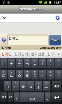 http://mistermaul.blogspot.com/2016/03/korean-keyboard-for-android.html