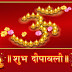 Diwali Wallpapers And Information