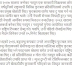 Interview with Nawayug Shrestha