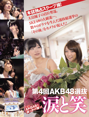 AKB48 4th Senbatsu Genaral Election Behind The Scenes