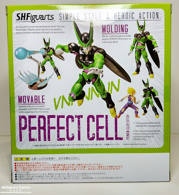 S.H.Figuarts Perfect Cell - Premium Color -