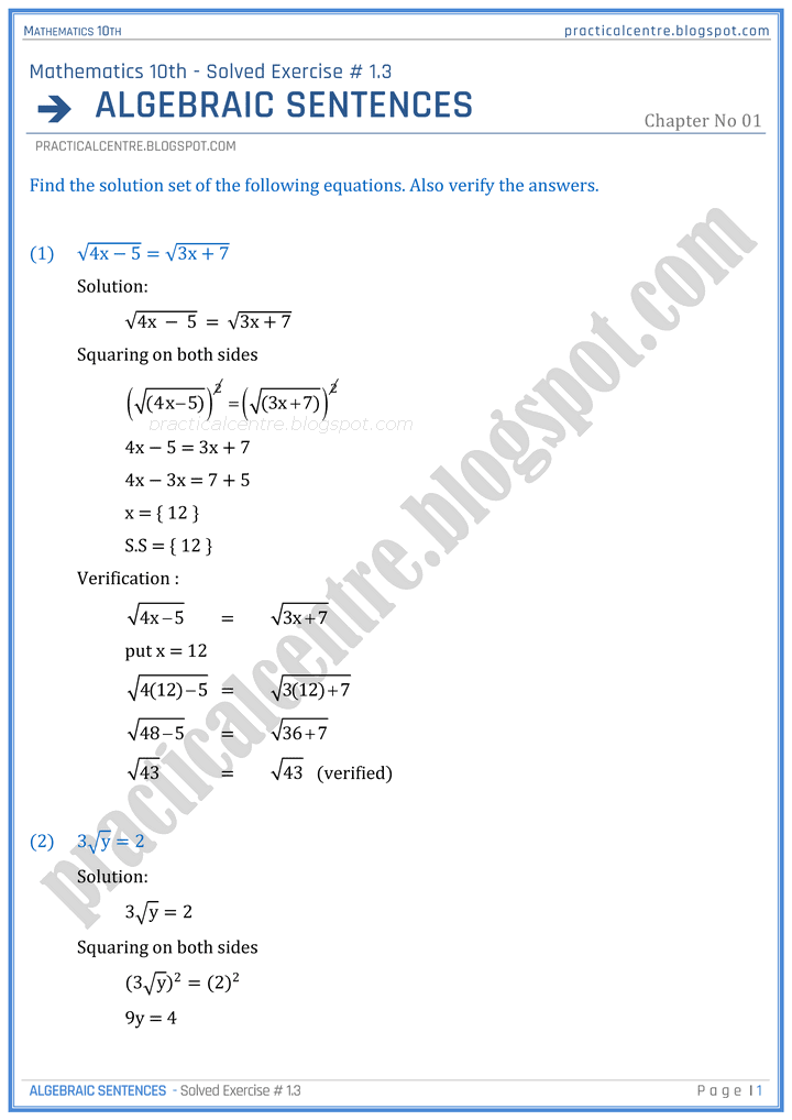 algebraic-sentences-exercise-1-3-mathematics-10th