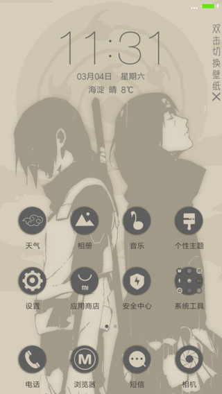 Download Koleksi Tema Naruto MTZ MIUI Untuk Xiaomi Terbaru