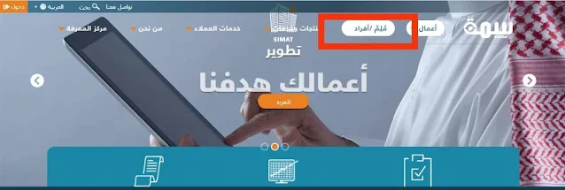 استعلام سمة برقم الهوية,استعلام سمة برقم الهوية مجاناً,رقم سمة استعلام برقم الهوية,استعلام عن سمة برقم الهوية,استعلام برقم الهويه الهوية الاستعلام بالسجل المدني في سمة,موقع سمة استعلام برقم الهوية,استعلام سمة برقم الهوية مجانًا,منصة سمة استعلام برقم الهوية,استعلام عن متعثرات سمه برقم الهويه,سمة الاستعلام برقم الهوية,الاستعلام عن سمة برقم الهوية,الاستعلام برقم الهوية في سمة,استعلام في سمه برقم الهويه,استعلام في سمة برقم الهوية,استعلام عن سمه برقم الهويه,طريقة استعلام سمه,استعلام برقم الهوية شركة سمه,شركة سمة استعلام برقم الهوية,بوابة سمة استعلام برقم الهوية,استفسار سمه برقم الهويه,سمه الاستعلام برقم الهوية,استعلام عن سمه برقم الهويه 2017,استفسار عن سمه برقم الهويه 2017