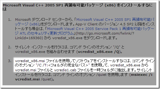 kb2538242-11