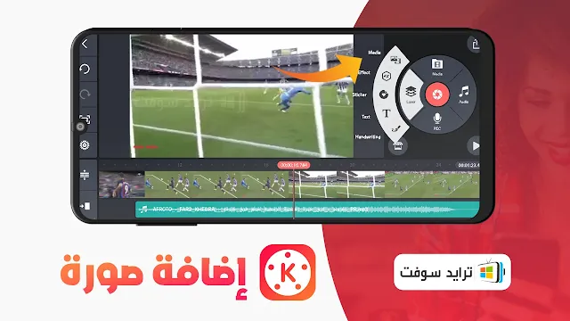 تحديث كين ماستر مهكر البنفسجي