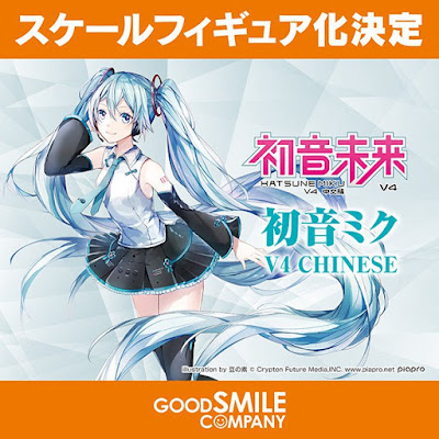 Novedades de Good Smile Company en el Wonder Festival 2018 Winter