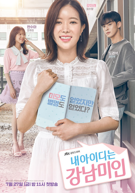 My ID Is Gangnam Beauty afiş ruhsa