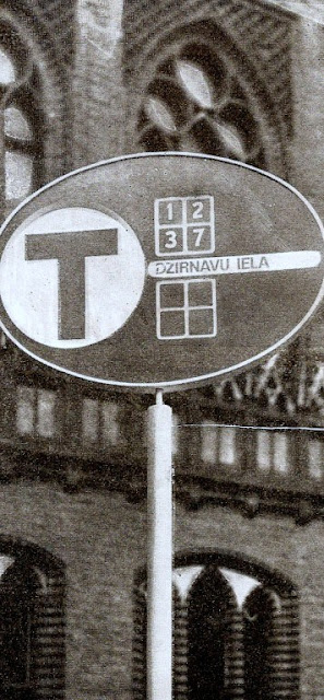 Проект указателя остановки троллейбуса. Макет ("Архитектура Советской Латвии", Москва, Стройиздат, 1973 г.).