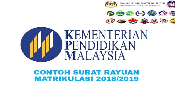 Contoh Surat Rayuan Matrikulasi 2020/2021 - MY PANDUAN