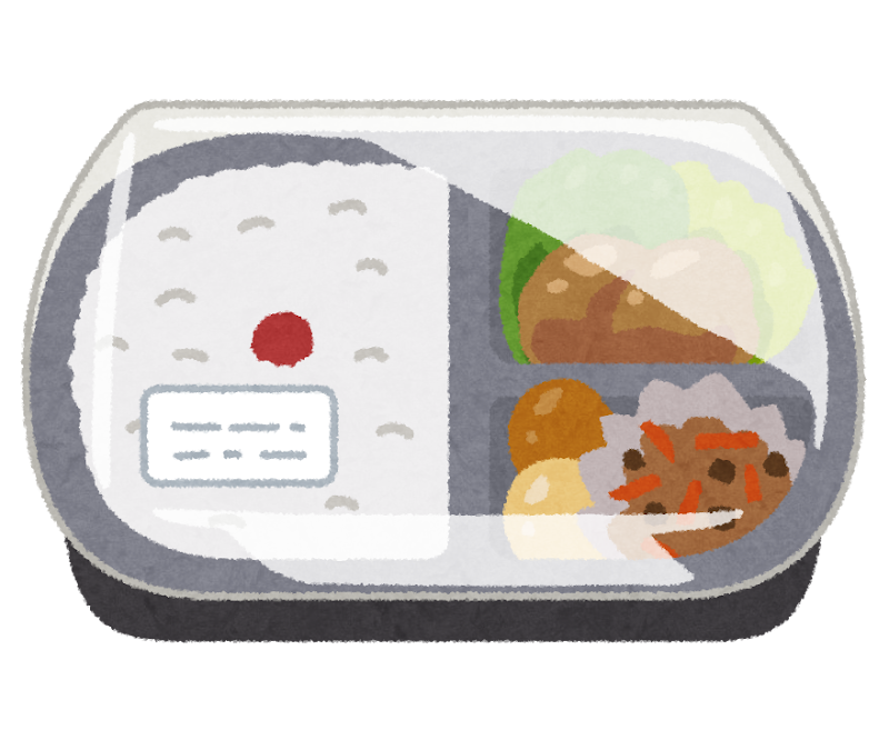 コンビニ弁当のイラスト かわいいフリー素材集 いらすとや