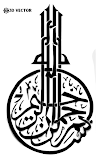  CNC Laser Cut Islamic Calligraphy Bismillah al-Rahman al-Rahim