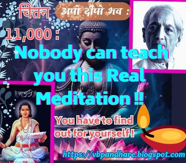 11000)चिंतन: Nobody can teach you this Real Meditation!!Art of Real meditation!