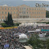 Νέο υπόπτο δημοσίευμα για την Ελλάδα από τους New York Times