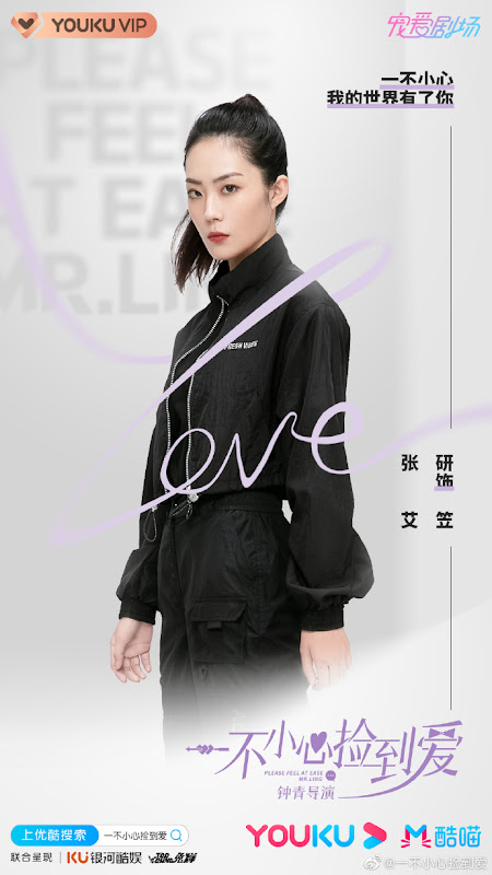 Web Drama Please Feel At Ease Mr Ling Chinesedrama Info
