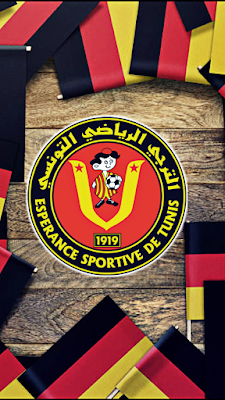 الترجي الرياضي التونسي   Espérance sportive de tunis