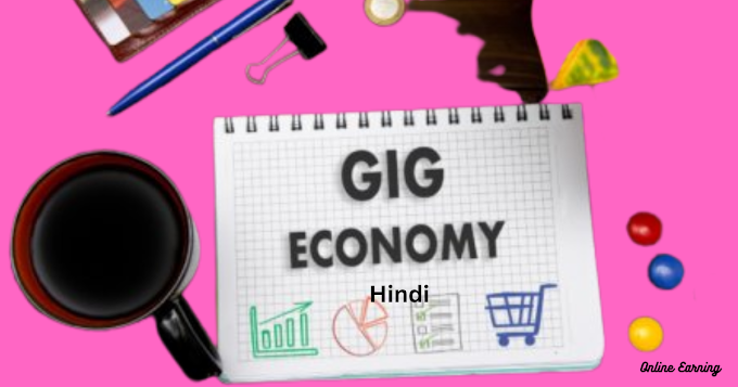 Online Gig Economy - Hindi
