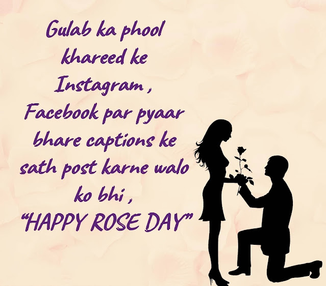 Romantic Rose Day Images