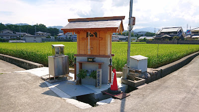 蛙田不動尊(南河内郡河南町)