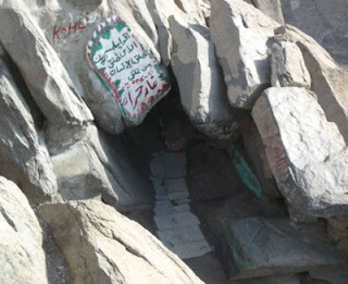 gua hira