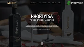 Новости от Khortytsa Pro