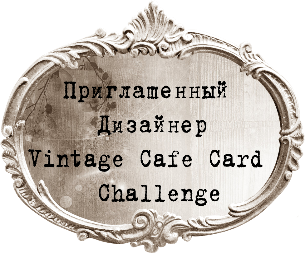 я победитель задания