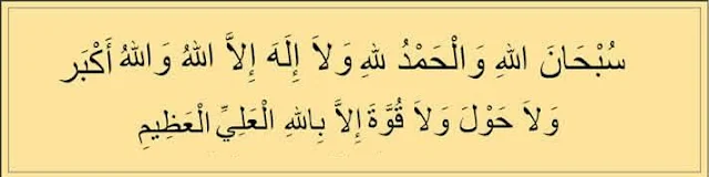 The Divine Prayer: Taught by God, Embraced by Angels and Prophets, and Perfected by Prophet Muhammad (pbuh)