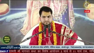sooraj krishna shastri in bhagwat katha ambedkarnagar
