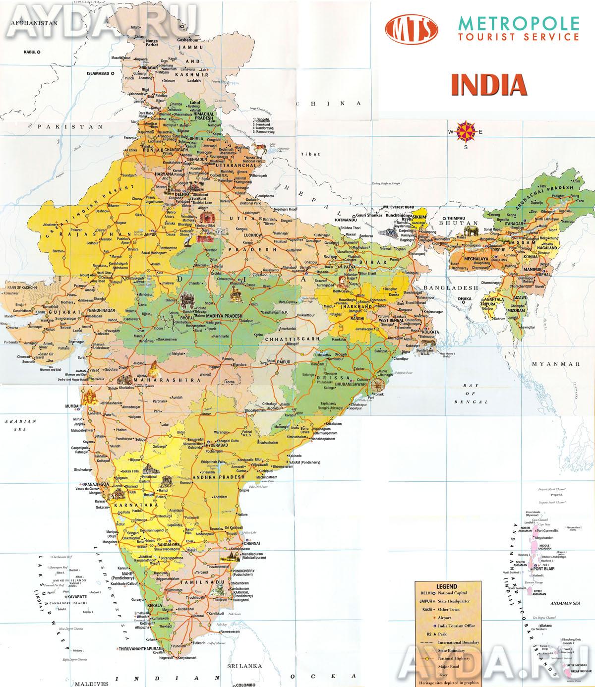 Карта индии на русском с городами подробная