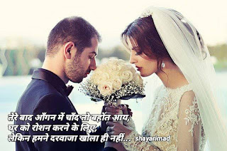 Ladki patane ki shayari in hindi with photo