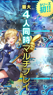 Download Game Android STAR OCEAN -anamnesis-