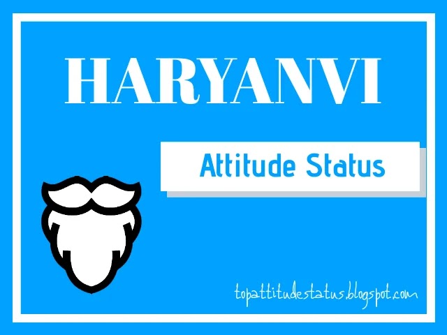 Haryanvi Attitude Status in Hindi