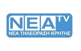 NEA TV ΝΕΑ ΕΛΛΗΝΙΚΗ ΤΗΛΕΟΡΑΣΗ ΚΡΗΤΗΣ Channel Live Streaming