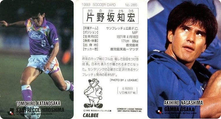 Football Cartophilic Info Exchange: Calbee (Japan) - J-League 1993 - Series  5