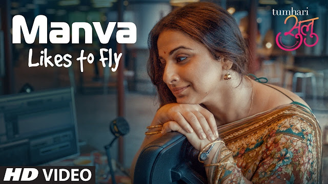 Tumhari Sulu: "Manva Likes To Fly" Video Song | Vidya Balan