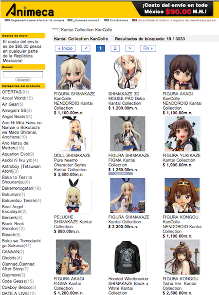 figuras Kantai Collection KanColle