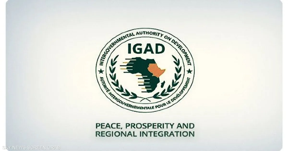 شعار الهيئة الحكومية للتنمية إيغاد